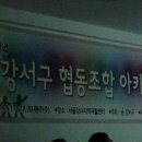 협동조합교육네트워크사회적협동조합
