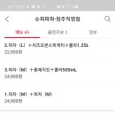 파파슈퍼