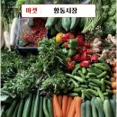 항동시장 | 치앙마이 이민자 가족은 마트 안 가고 로컬 시장 가요 항동 시장 편