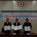 전진교역(주)