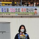 동일중앙초등학교 이미지