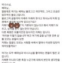 베이킹파파학원