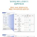 김라인샵 이미지