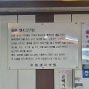 명장역 4번출구 이미지