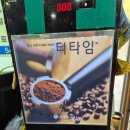 토종진국순대 이미지