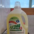 Q세탁 | 샤크린Q 알칼리 세탁세제 내돈내산 후기 정말 강추!
