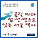 창동천 이미지