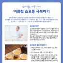 평촌자생한의원 이미지