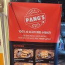뚜레쥬르 다산테라타워점