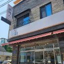 대전 근교 옥천 돈까스 쫄면 맛집 탐방 – 선미아빠의 안덕벌 돈까스 방문 후기