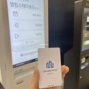 씨유 송도점 이미지