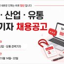 비젼종합유통