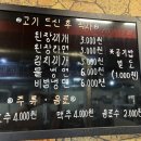 꿀꿀이농장 이미지