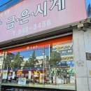 광성당 네이버블로그