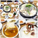 부뚜막두부마을 이미지