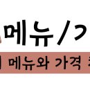티엔케이미용실 - 경산시 경안로56길 46-12 | 티엔케이미용실