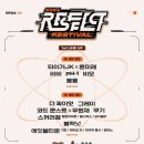 리스펙