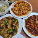 [부산대] 장전동맛집 중국전통가정요리 우리집 방문후기