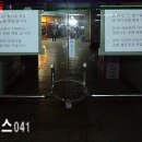 아산시외버스터미널 이미지