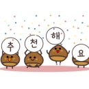 아름삼계탕 이미지