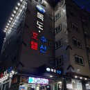 (유)태양렌트카 이미지