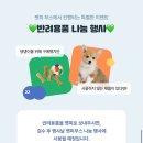 펫츠런 이미지