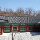 포은연수관 이미지