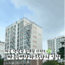 마곡수명산파크4단지(아) 이미지