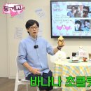 유재석도 알고 있는 '맛없어하는 거 투명한 유재석 5대장' 이미지