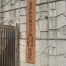 문소1길 네이버블로그
