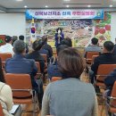 문경보건지소 이미지