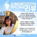 킥복싱무에타이정우관
