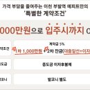 부발역 앞 이미지