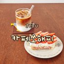 카페쏘해피 | 제주 전농로 카페 삼도동 카페쏘해피, 제주시내 감성카페