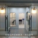 청라한신음악학원 이미지