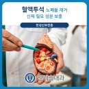연세솔내과의원 이미지