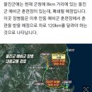 [단독]2027년까지 예비군 훈련장 40개로...훈련 받기 위해 차로 왕복 3시간 이미지