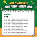 한국외식산업 이미지