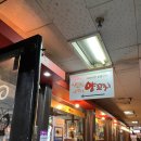 아맛나양꼬치 - 안양시 만안구 장내로 141 | 아맛나양꼬치