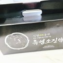 신월흑염소농장 이미지