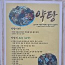 일조약탕스파(개인욕탕) | 타로연구소 영월 워크숍 [영월 일조약탕]
