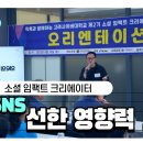 고려사이버대학교 이미지