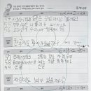 지혜의나무독서중심국어학원