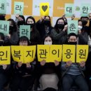 춘천남부노인복지관 이미지