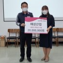 해성산업 Daum카페