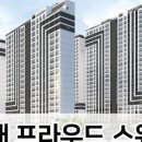 프라우드공인중개사사무소 이미지