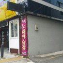 가야노래연습장 이미지