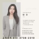 [상담]8/26(월)타로 마스터 이모경의 타로 1:1 상담 | 타로 리딩 잘하는 5가지 방법