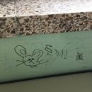 전주우아중학교 | (๑•̀ᴗ•́๑)