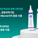 주식회사 펫파트너 이미지